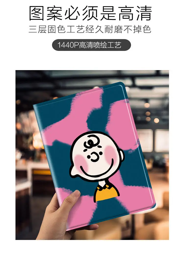 Прекрасный мультфильм Чарли Браун для Apple Ipad воздуха 1 2 3 Ipad Pro 9,7 10,5 11 мин 5 4 3 2 1 Ipad 2 3 4 полное покрытие чехол с откидной крышкой