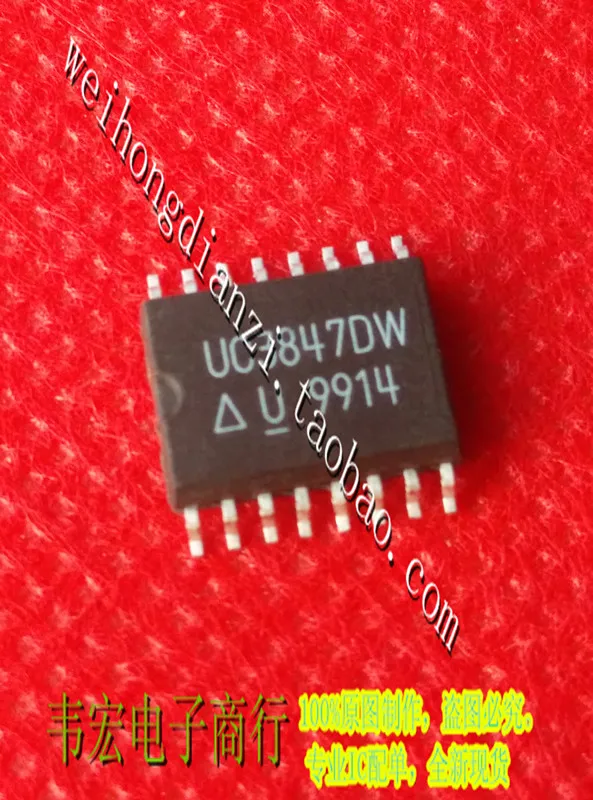 Бесплатная доставка. UC3847DW UC3847 SOP16 3! | Обустройство дома
