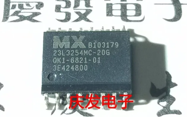 MX23L3254MC-20G