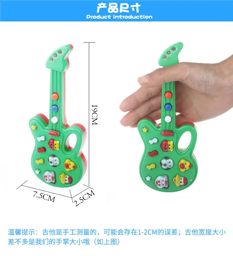 Multi-functional Cartoon Animal Music Electronic Guitar with 12 Nursery Rhymes Toys for Children And Infants