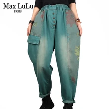 Max LuLu, корейская мода, стильные женские весенние негабаритные джинсы, женские шаровары с цветочным принтом, повседневные свободные джинсовые брюки