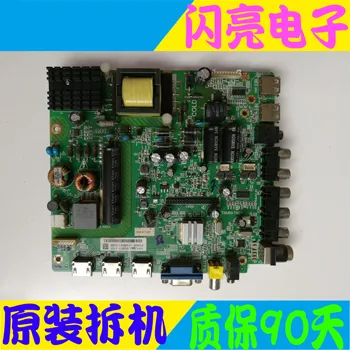 

Original logic board main board 42pff3055 / T3 main board tsu69-t8c1 main board k420wd7 circuit board