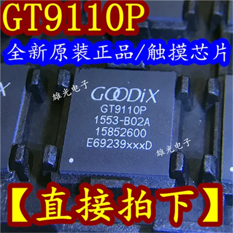 2 шт. GT9110P QFN-88 IC