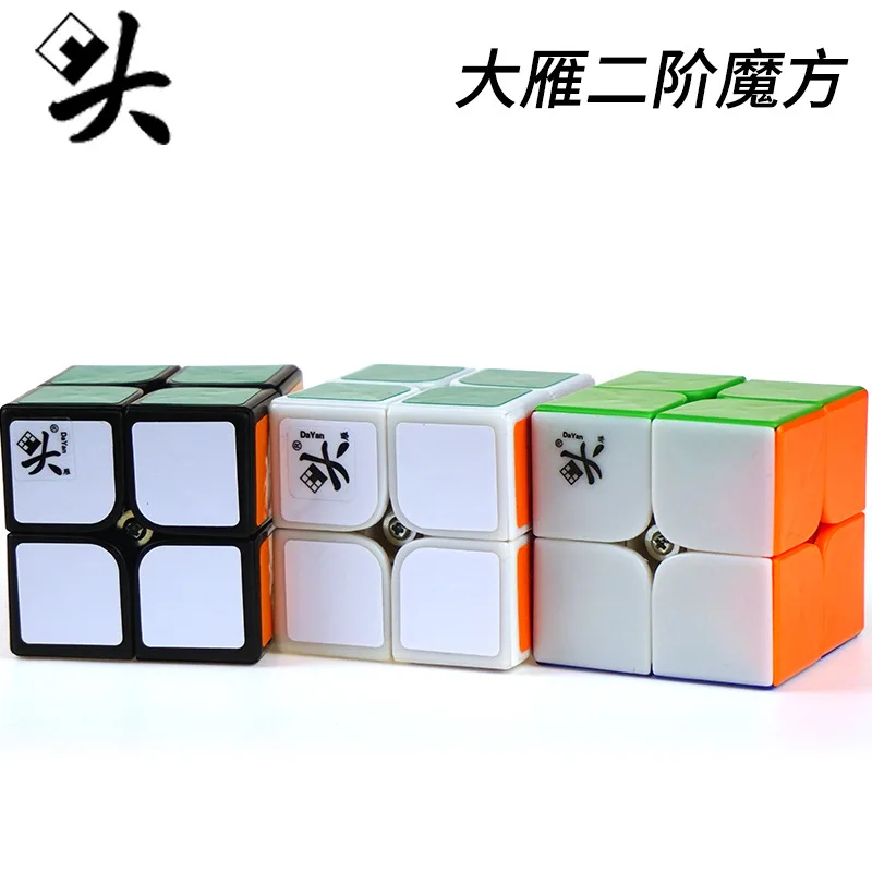 [Гусей второго заказа] второго заказа Magic Cube 2-заказ гоночный твист Профессия Игры Супер гладкая гусей Стразы «Кубик Рубика»