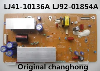 

Free shipping Original for changhong 3D42A3700iD Y board LJ41-10136A LJ92-01854A Screen S43AX-YB01 100% test good quality