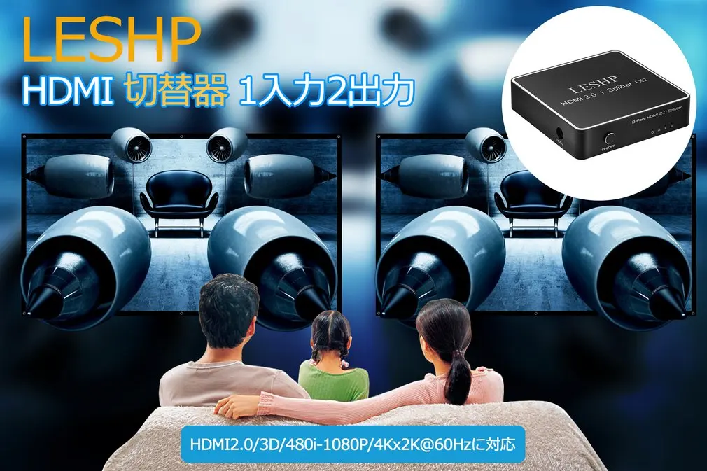 1080P HDMI 2.0 1x2 Splitter Supports Full HD 4x2K 3D One Input to Two Outputs Support Video Format up to 4k2k