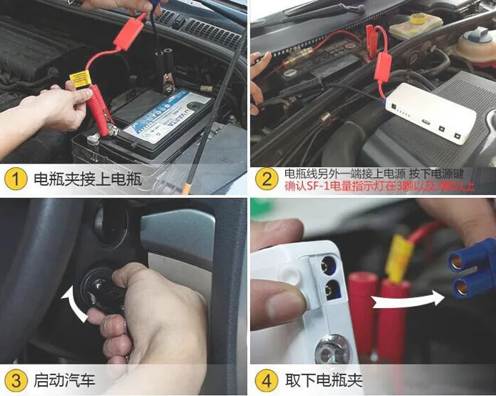 Высокое качество зажимы f или автомобиль аварийный прыжок Авто стартер двигатель