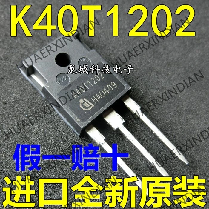 

10Pieces/lot NEW K40T1202 IKW40T120 TO247 in stock