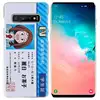 Mobile Phone Accessories