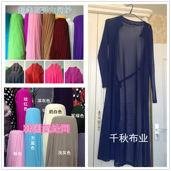 

40D Polyamide Mesh Fabric Super Soft Stretch Mesh Fabric Stage Fabric and elastic fabric