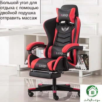 Кресло для киберспорта является современным а контрактное кресло для домашнего компьютера офисное кресло, может лежать
Кресло для киберспорта является современным а контрактное кресло для домашнего компьютера офисное кресло, может лежать