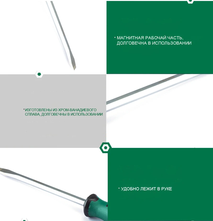 SATA 61603 для Отвёртка SLOTTED(серия T) 6х100 мм.(218/35.5мм.) ударная, прямой шлиц, "минус", плоская, "- " 38648