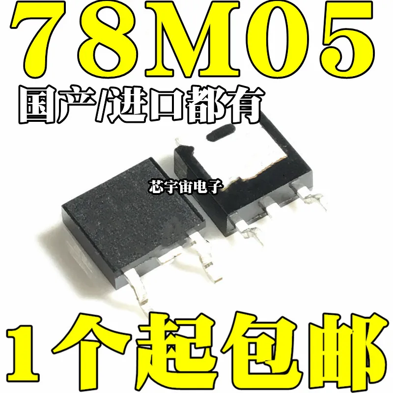 Оригинал 20 шт./CJ 78M05 7805 L78M05CDT TO-252 SOT-252 5V | Электронные компоненты и принадлежности