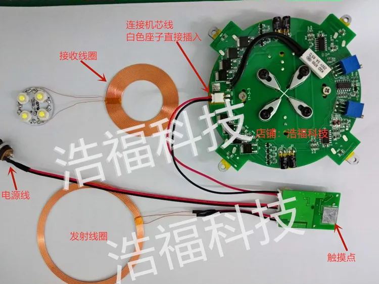 Longdistance Wireless Power Transmission Module Coil