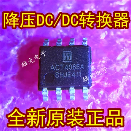 10 шт. ACT4065A ACT4065ASH-T SOP8 DC новое и оригинальное