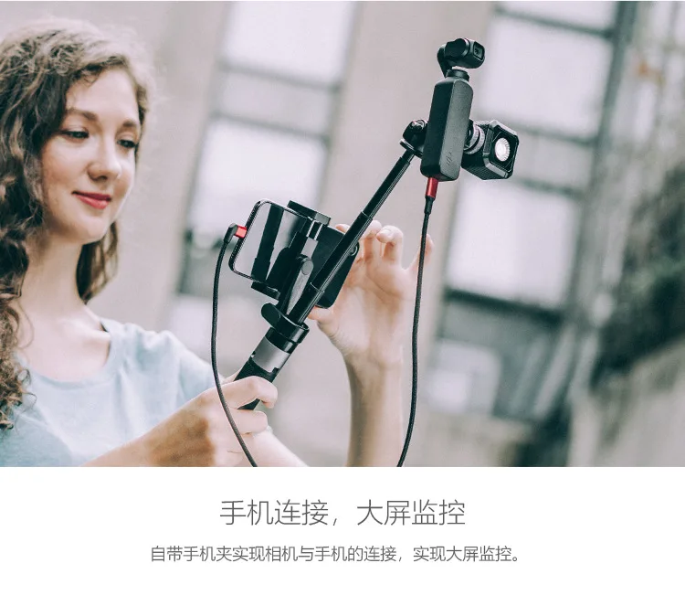 Pgytech используется в DJI Oo Action/Pocket Integration Tripod Selfie Stick plus