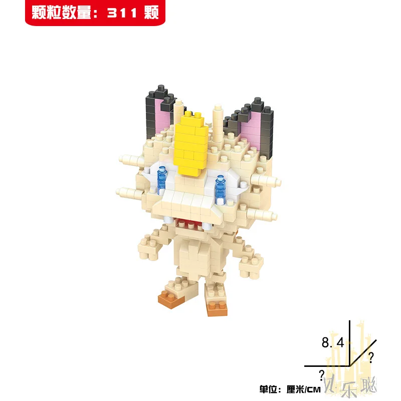 Pokemon Pikachu Building Blocks Small Cartoon Animal Model Education Game Graphics Action Figure Brick Pokemon Toys for Children soft stacking blocks Blocks