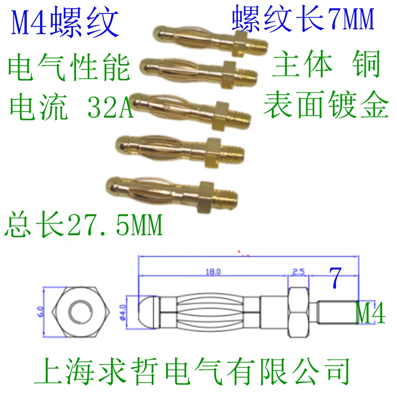 terminais eletricos 05