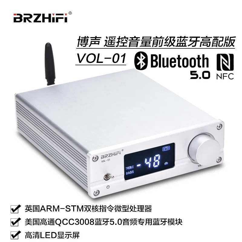 BRZHIFI аудио VOL-01 пульт дистанционного управления объемный предусилитель bluetooth 5,0