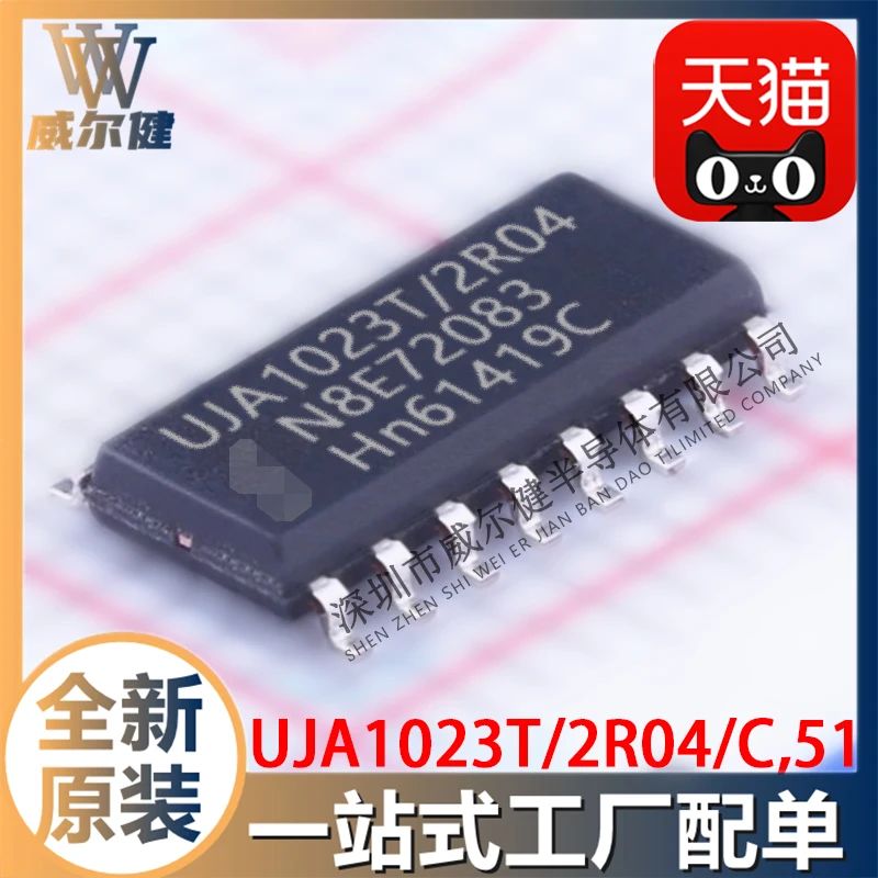 

Бесплатная доставка UJA1023T/2R04/C,51 SOIC16 -I/OLIN 10 шт.