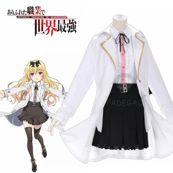 

Anime Arifureta: From Commonplace To World's Strongest Cosplay Costumes Yue Cosplay Costume Halloween Party Arifureta Shokugyou