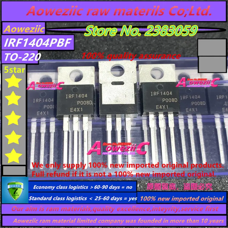 IRF1404PBF (2)_副本