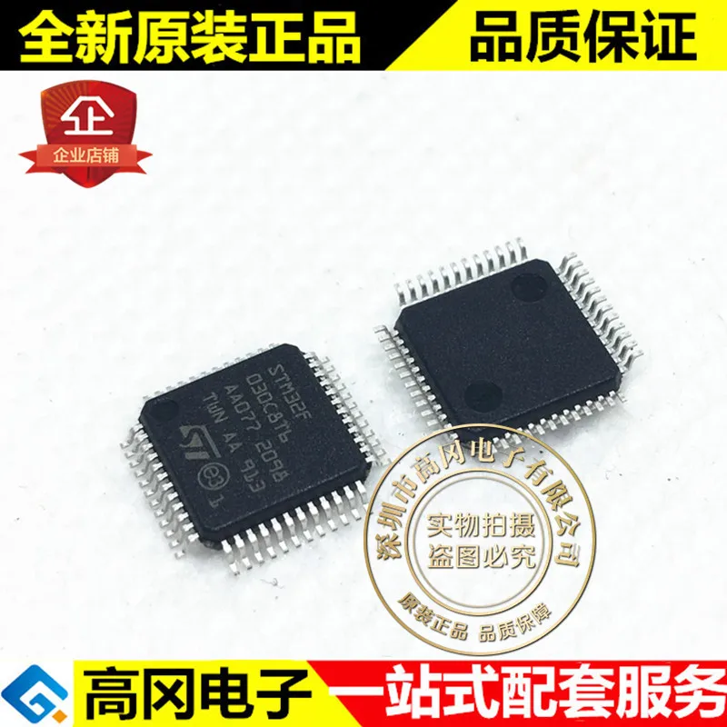 5 шт./лот STM32F030C8T6 LQFP48 64kB 8kB Оперативная память Высокое качество./