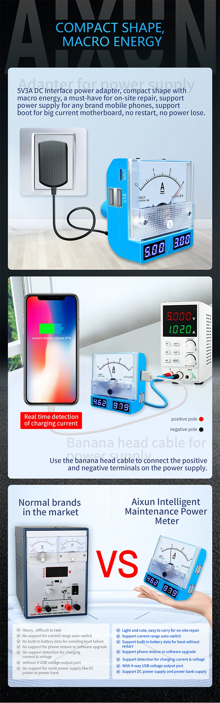 艾讯电源表总_08