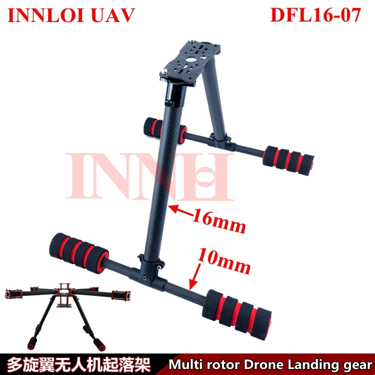 Шасси для дрона сделай сам труба из углеродного волокна 16 мм аксессуары мульти