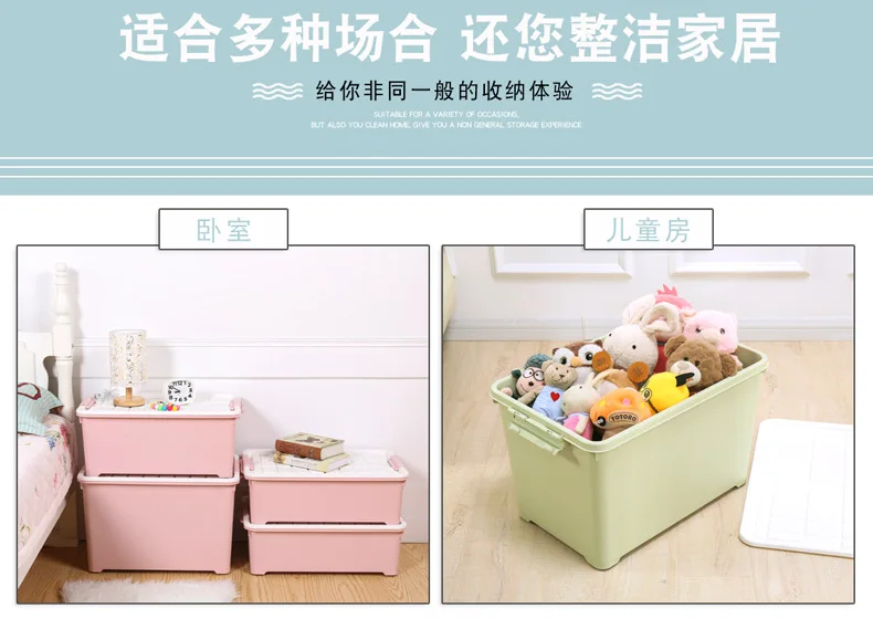 Storage Box Thick Plastic Home Clothes Finishing Box with Cap Pulley Quilt Storage Box Dormitory Bed End of Storage