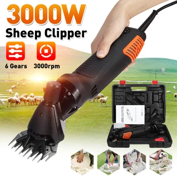 Buy 3000W 3000rpm 6 Gears Speed Electric Sheep Goat Shearing Machine Clipper Farm Shears Cutter Wool Scissor Cut Machine