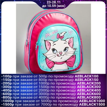 

Backpack for children leatherette "meow", cats aristocrat, 26,5X23,5 cm