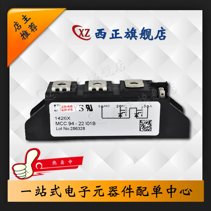 

Power Silicon Controlled Rectifier. MCC94-24io1B