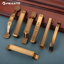 Современный китайский стиль Ручка Кофе алюминиевого сплава ручка двери шкафа простой бытовой аппаратный ящик с ручками ручкой