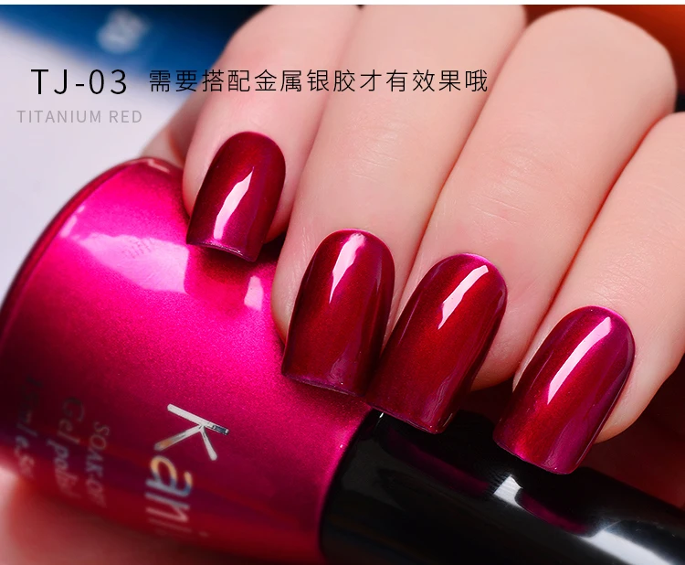 KANIU15ml прозрачное красное лаковое гелевое покрытие для ногтей 6 цветов Титан красный УФ светодиодный Гель-лак для ногтей УФ эманель гель маникюр Гибридный гвоздь искусство