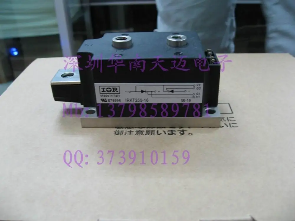 IRKT250/12 IRKT250/16 IRKT250-16 IRKT250-12-HNTM