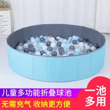 Детский бассейн с морским мячом, Складывающийся игровой забор для младенцев, Крытый Океанский мяч, палатка, детский мяч, уличная игрушка