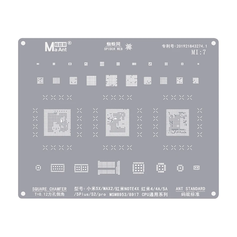 MasterXu MaAnt BGA трафарет MI:7 для XiaoMi MIX5X MAX2 Red rice4/4A/5A/5Plus/S2/Pro MSM8953/8917 | Инструменты
