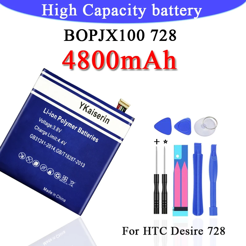 4800mAh BOPJX100(728 версия) Сменный аккумулятор для htc Desire 728 Dual SIM 728 LTE 728G+ ремонтный набор инструментов