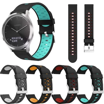 

For Garmin Forerunner 245 645/HR/3t/Move silicone strap replacement smart watch accessory quick release wrist strap Easy install