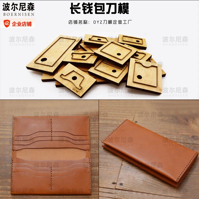 

2020 high-end fashion long clip wallet cutting die folding wallet hand bag punching steel card bag straight die leather cutting
