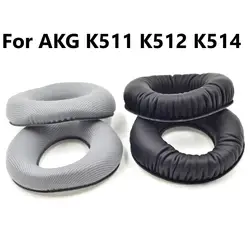 Высококачественные кожаные амбушюры, мягкие подушечки для ушей AKG K511 K512 K514, гарнитура, запасные части, аксессуары для наушников