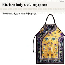 

Creative Apron Palace Long Life Palace Robe Apron Work Home Kitchen Retro Breathable Lightweight Apron