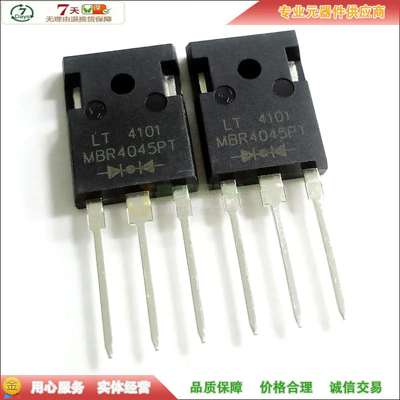 5 шт./MBR4045PT-247 45V 40A