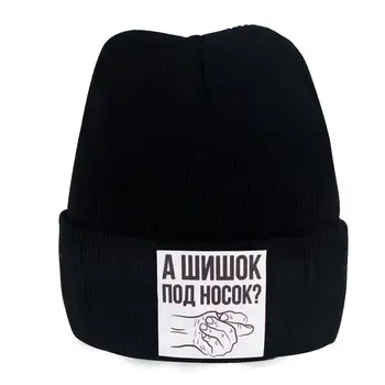 

Russia Beanie Hats Proverbs Gestures Bonnet Skullcap Knitted Hat Men's Women's Winter Cap Black Cotton Casual Warm Short Caps
