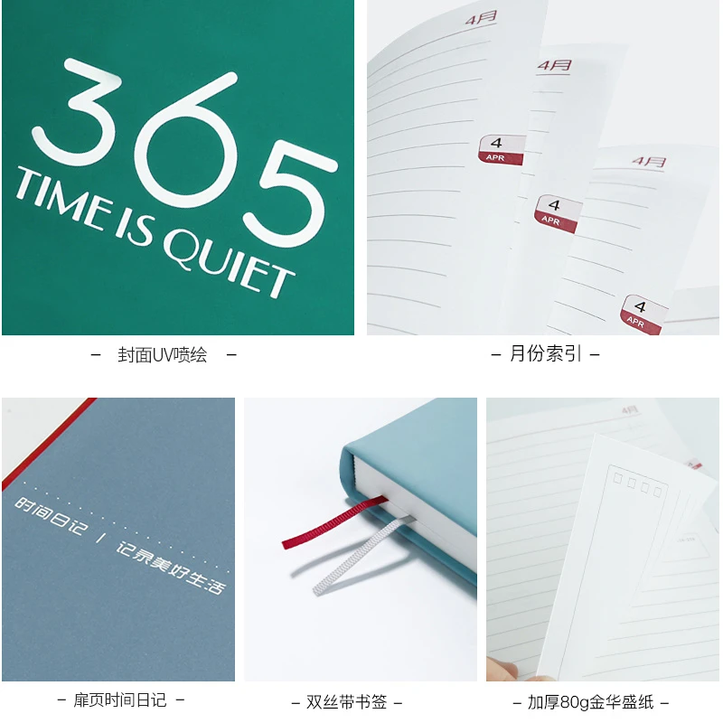 Записная книжка-органайзер 365 наклейки для дневника Еженедельный кожаный Органайзер A5 Note книги ежемесячный график китайский планировщик D40