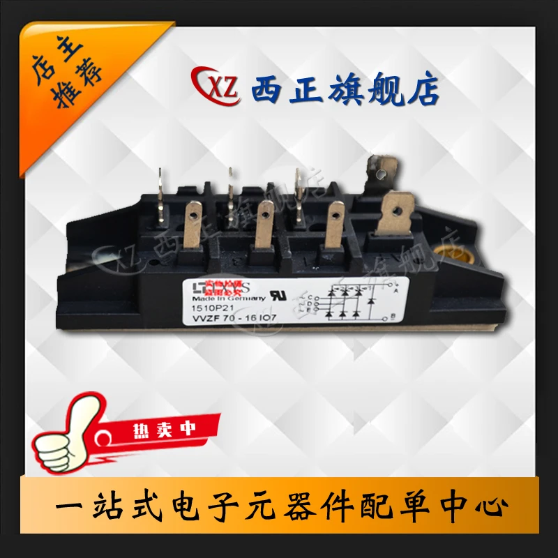 

VVZF70-08io7 Genuine Product. Power Three-phase Rectifier Bridge