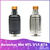Electronic Cigarettes