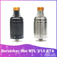 Electronic Cigarettes