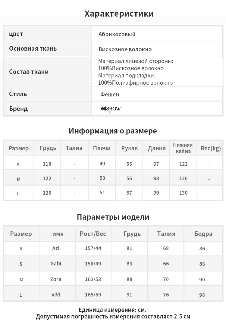 MISHOW зимняя женская теплая Толстая кожаная куртка Корейская тонкая однотонная нагрудная однобортная средней длины хлопковая куртка MX19D7359